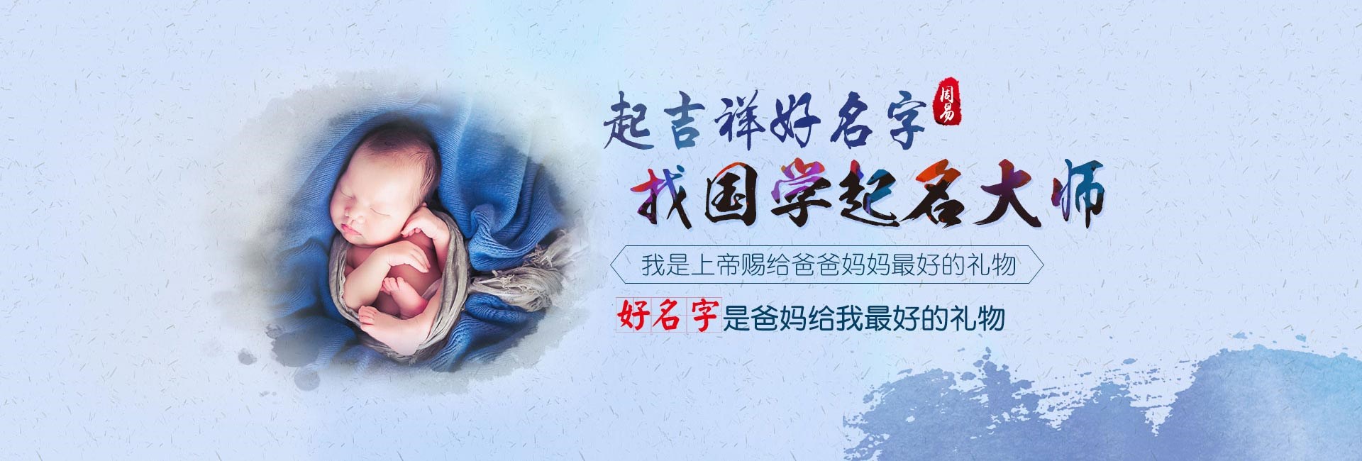嵊州改名字