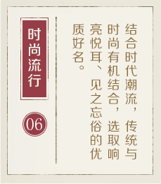 嵊州起名流程六