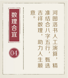 嵊州起名流程四