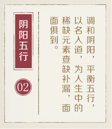 嵊州起名流程二
